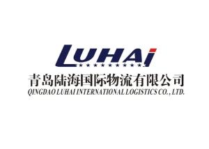 山東港口陸海國際物流集團(tuán)