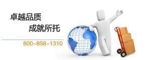 供應國際物流公司排名 聯(lián)邦國際快遞查詢 EMS國際快遞查詢_紙業(yè)_世界工廠網(wǎng)中國產(chǎn)品信息庫